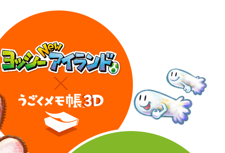 ���b�V�[ New �A�C�����h�~������������ 3D