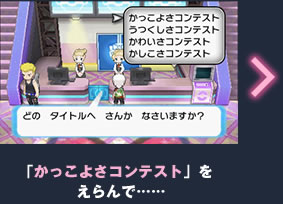 �u�������悳�R���e�X�g�v�������Łc�c