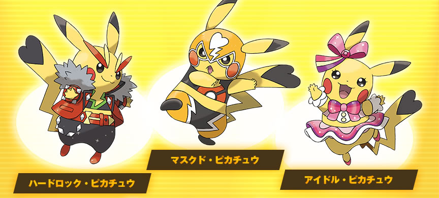 �n�[�h���b�N�E�s�J�`���E�A�}�X�N�h�E�s�J�`���E�A�A�C�h���E�s�J�`���E