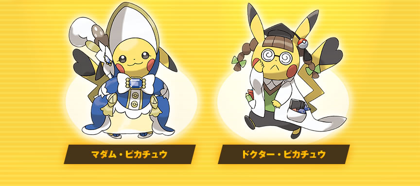 �}�_���E�s�J�`���E�A�h�N�^�[�E�s�J�`���E