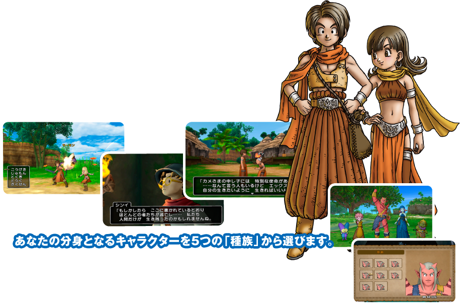 ���Ȃ��̕��g�ƂȂ�L�����N�^�[��5�́u�푰�v����I�т܂��B