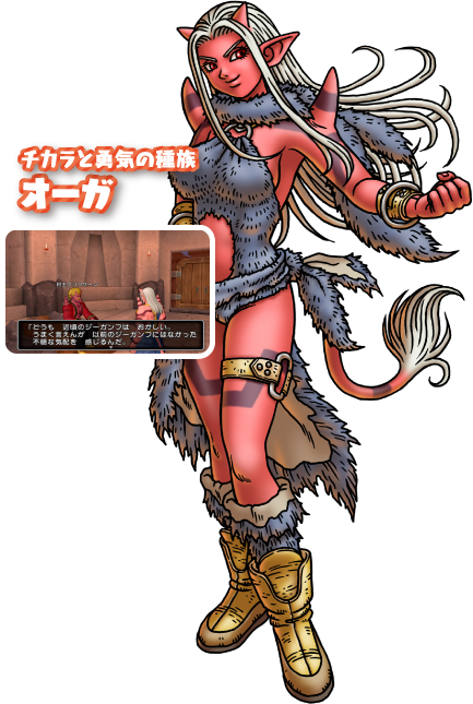 �`�J���ƗE�C�̎푰�@�I�[�K