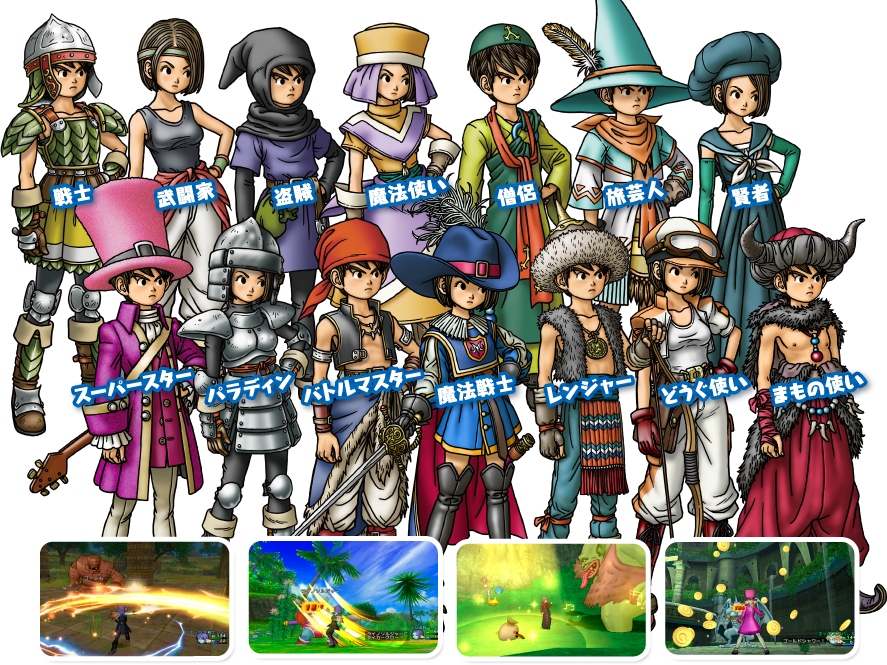 ��m�A�����ƁA�����A���@�g���A�m���A���|�l�A���ҁA�X�[�p�[�X�^�[�A�p���f�B���A�o�g���}�X�^�[�A���@��m�A�����W���[�A�ǂ����g���A�܂��̎g��