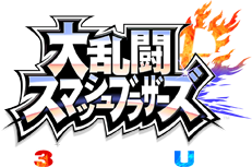 �嗐���X�}�b�V���u���U�[�Y�@for�@Nintendo 3DS / Wii U