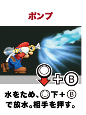 �|���v�@�������߁A�X���C�h�{�^�����{B�ŕ����B����������B