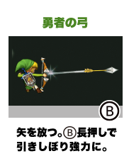 �E�҂̋|�@�����BB�������ň������ڂ苭�͂ɁB