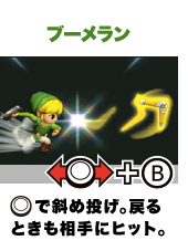 �u�[�������@�X���C�h�p�b�h�΂ߓ����B�߂�Ƃ�������Ƀq�b�g�B