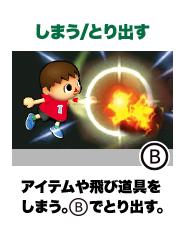 ���܂�/�Ƃ�o���@�A�C�e�����ѓ�������܂��BB�łƂ�o���B