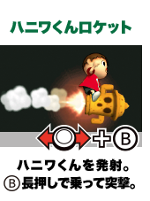 �n�j�����񃍃P�b�g�@�n�j������𔭎ˁBB�������ŏ���ēˌ��B