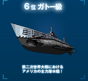 6ʃKg[@񎟐EɂAJ̎͐́I