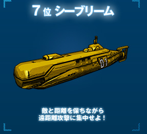 7ʃV[u[@GƋۂȂ牓UɏWI