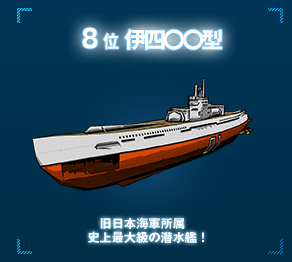 8ʈɎl^@{CR@jő勉̐́I