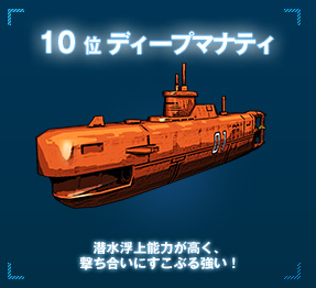 10ʃfB[v}ieB@\͂AɂԂ鋭I