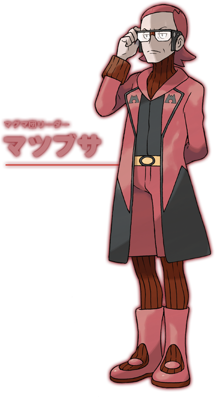 �}�O�}�c���[�_�[�@�}�c�u�T