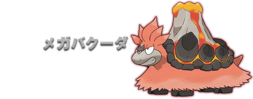 ���K�V���J��@���K�o�N�[�_�B�Ԃ�邢:�ӂ񂩃|�P�����A�^�C�v:�ق̂��E���߂�A�Ƃ�����:�����炸���A������:2.5���A������:320.5kg