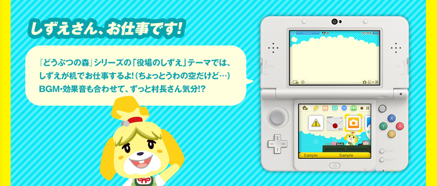 ����������A���d���ł��I�w�ǂ��Ԃ̐X�x�V���[�Y�́u����̂������v�e�[�}�ł́A�����������ł��d�������I�i������Ƃ���̋󂾂��ǁc�jBGM�E���ʉ������킹�āA�����Ƒ�������C���I�H