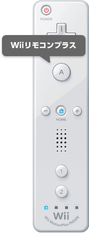 Wii�����R���v���X