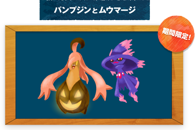 ���Ԍ���@�p���v�W���ƃ��E�}�[�W