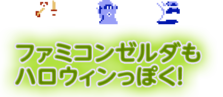 �t�@�~�R���[���_���n���E�B�����ۂ��I