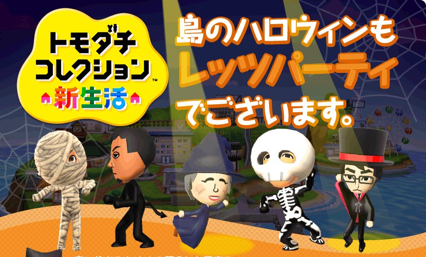 �g���_�`�R���N�V���� �V�����@���̃n���E�B�������b�c�p�[�e�B�ł������܂��B