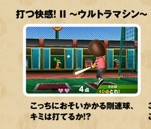 �ł���! II�@�������ɂ����������鍄�����A�L�~�͑łĂ邩�I�H