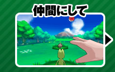 ���Ԃɂ���