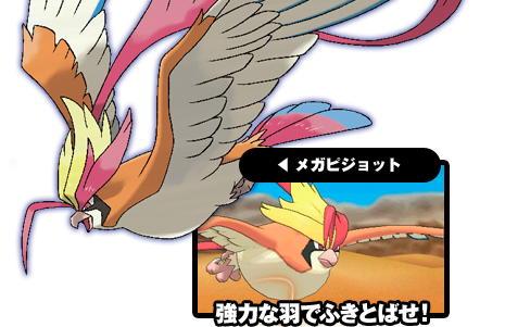 ���K�s�W���b�g�@���͂ȉH�łӂ��Ƃ΂��I