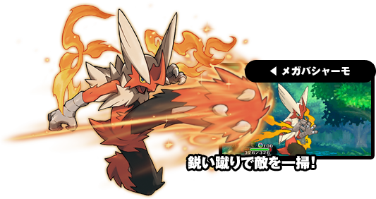 ���K�o�V���[���@�s���R��œG����|�I