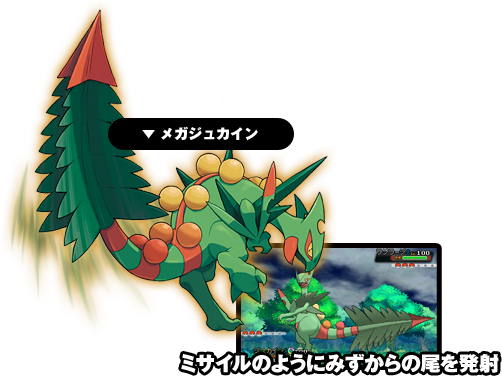 ���K�W���J�C���@�~�T�C���̂悤�ɂ݂�����̔��𔭎�