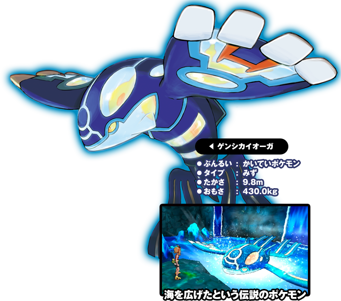 �Q���V�J�C�I�[�K�@�C���L�����Ƃ����`���̃|�P�����B�Ԃ�邢�@�����Ă��|�P�����A�^�C�v�@�݂��A�������@9.8m�A�������@430.0kg