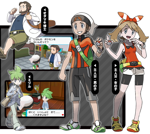 �I�_�}�L���m�A�~�c���A��l���E�j�̎q�A��l���E���̎q