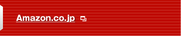 Amazon.co.jp