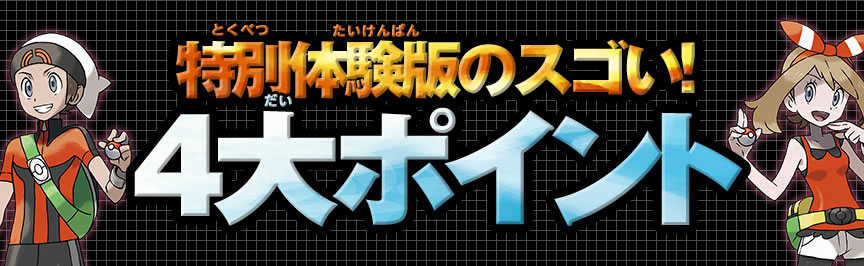 �X�S���I���ʑ̌��ł̃X�S���I4��|�C���g