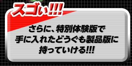 �X�S���I�I�I����ɁA���ʑ̌��łŎ�ɓ��ꂽ�ǂ��������i�łɎ����Ă�����I�I�I