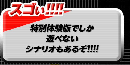 �X�S���I�I�I�I���ʑ̌��łł����V�ׂȂ��V�i���I�����邼�I�I�I�I