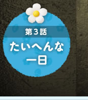 ��3�b�@�����ւ�Ȉ��