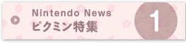 Nintendo News�s�N�~�����W1