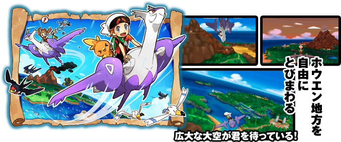 �z�E�G���n�������R�ɂƂт܂��B�L��ȑ�󂪌N��҂��Ă���I