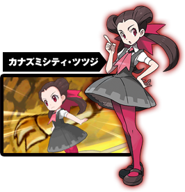 �J�i�Y�~�V�e�B�E�c�c�W