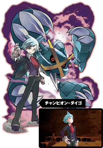 �`�����s�I���E�_�C�S