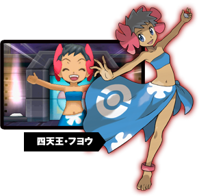 �l�V���E�t���E