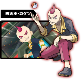 �l�V���E�J�Q�c