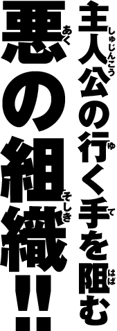 ��l���̍s�����j�ވ��̑g�D