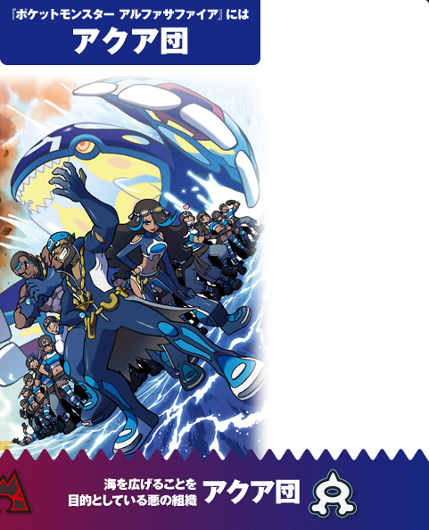 �w�|�P�b�g�����X�^�[ �A���t�@�T�t�@�C�A�x�ɂ̓A�N�A�c�B�C���L���邱�Ƃ�ړI�Ƃ��Ă��鈫�̑g�D