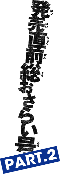 �������O�������炢��PART2