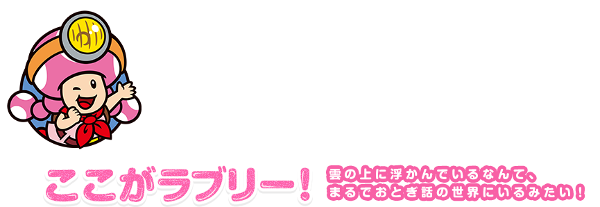 ���������u���[�I�@�_�̏�ɕ�����ł���Ȃ�āA�܂�ł��Ƃ��b�̐��E�ɂ���݂����I