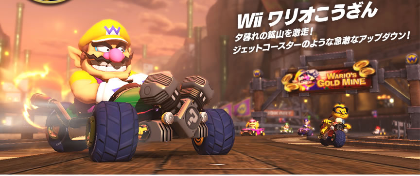 Wii I@[̍zRIWFbgR[X^[̂悤ȋ}ȃAbv_EI