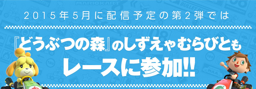 2015N5ɔzM\̑2eł́wǂԂ̐Xx̂ނтƂ[XɎQ!!