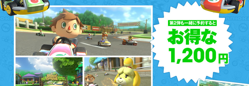 2eꏏɗ\񂷂Ƃ1,200~