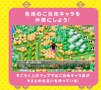 �e�n�̂����n�L�����𒇊Ԃɂ��悤�I�����낭��̃}�b�v�ł͂����n�L�����B���L�~�Ƃ̏o���҂��Ă���I